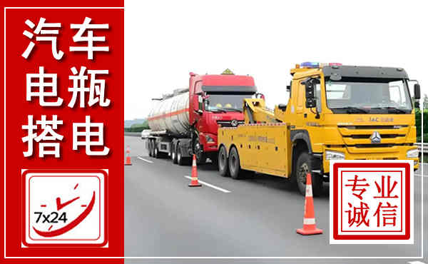 深州吊车,汽车救援吊车电话