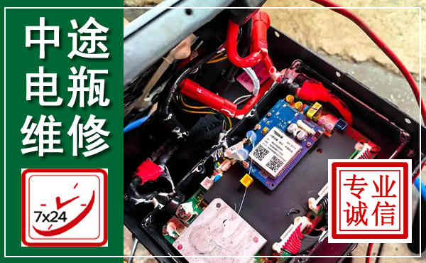 深州汽车换电瓶,附近电瓶维修救援电话