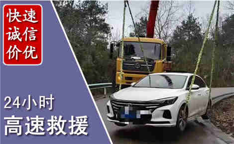 深州高速公路救援场景与案例