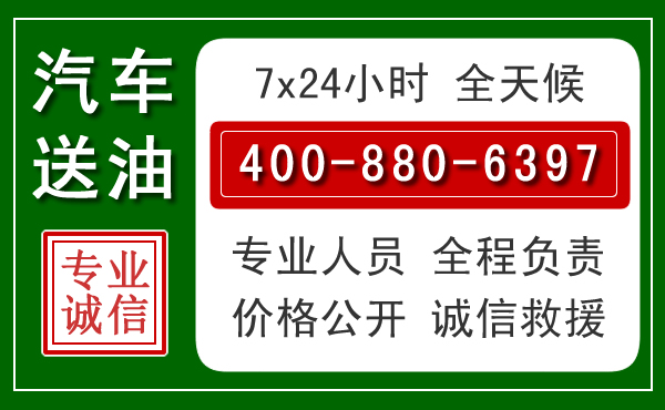 深州拖车救援发展新趋势：北斗导航系统加持下的拖车救援特点
