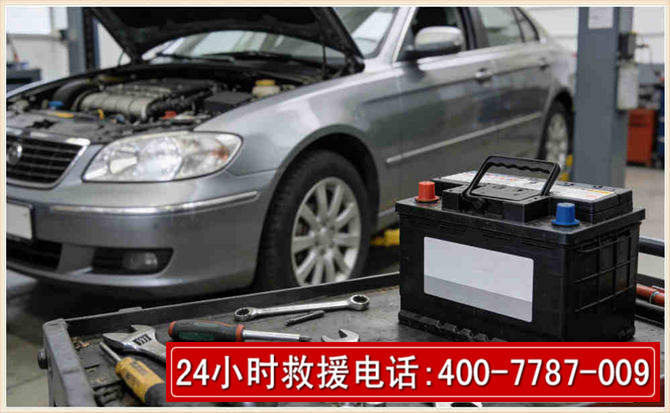 深州 高温雨天汽车突然没电车辆无法正常行驶该如何处理呢