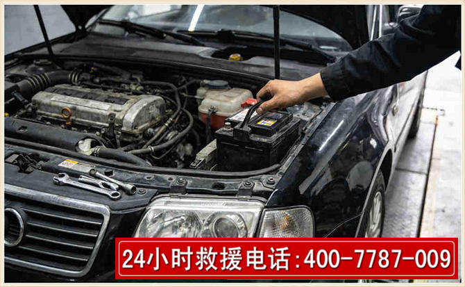 深州汽车搭电